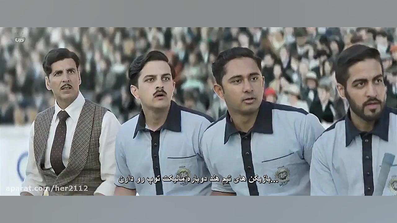 فیلم هندی طلا Gold 2018 با زیرنویس چسبیده فارسی زمان7984ثانیه