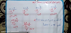 ریاضی سوم ابتدایی صفحه ۱۴۶