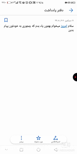 چگونه در واتساپ به خود پیام بد...