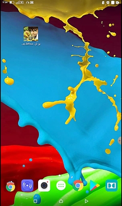 بن تن محافظ زمین مرحله ی دوم پ...