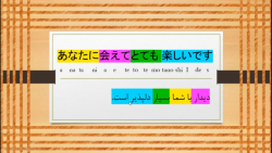 آموزش زبان ژاپنی، انواع سلام کردن (2)