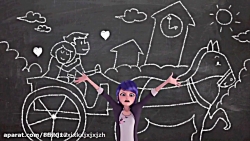 ماجراجویی در پاریس