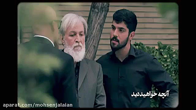 دانلود سریال آقازاده قسمت بیست و پنجم زمان41ثانیه