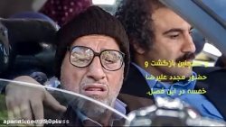 لایو سارا و نیکا بعد از حذف شد...