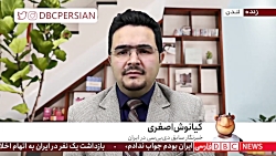 دی&zwnj;بی&zwnj;سی فارسی - پشت&zwnj;پرده سکوت سلبریتی&zwnj;ها در ماجرای ترور محسن فخری&zwnj;زاده