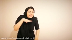 کلیپ طنز خنده دار سرنا امینی...