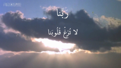 کلیپ تبریک ماه مبارک رمضان (دع...