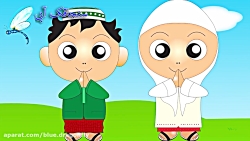 آموزش کودکان با شعر - شع...