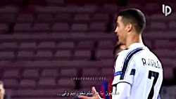 ماجرای رفاقت‌های مسی و رونالدو...