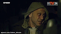 سریال گودال 204 HD کیفیت و دوب...