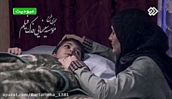 سریال بچه مهندس قسمت ۱۴