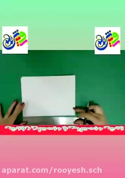 دبستان رویش _ زنگ هنر _کلاس ۳و...