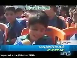 بهترین و راستگو ترین دانش اموز