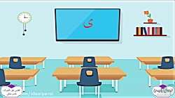 آموزش تکمیل جدول ترکیب و کلمه...