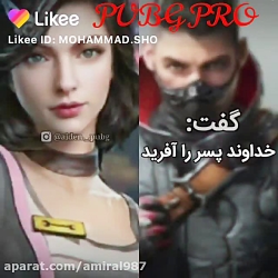 فرق دختر و پسر