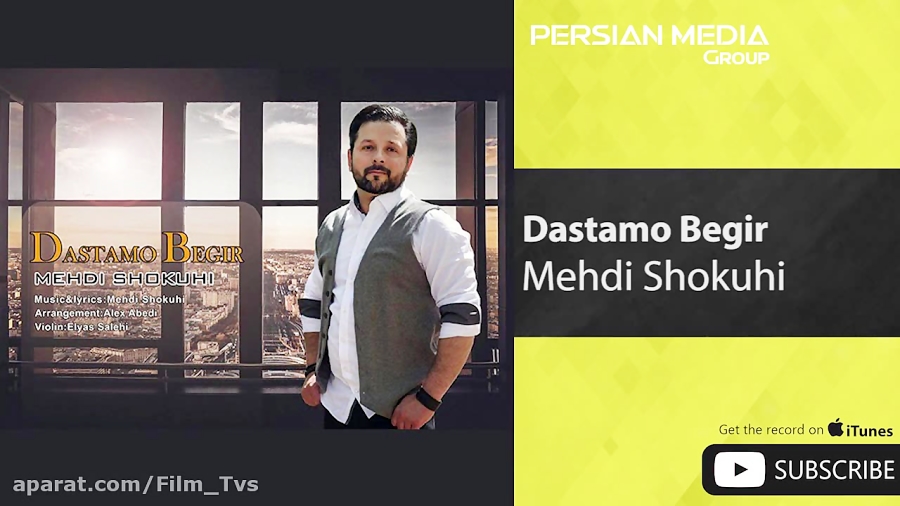 دانلود آهنگ جدید مهدی شکوهی به