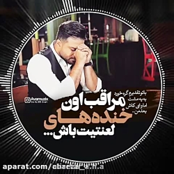 کلیپ عاشقانه - آهنگ عاشقانه -...