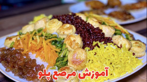iran_taste