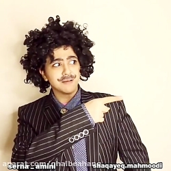 کلیپ طنز سرنا | سرنا امینی | س...