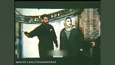 تیزر فیلم نیمه پنهان زمان192ثانیه