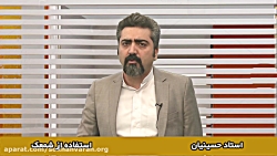 تمرین فن بیان | تلفظ با شمعک |...