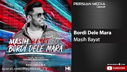 دانلود آهنگ مسیح بیات - بردی د...