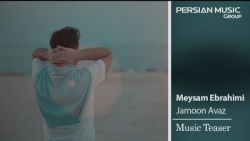 آهنگ عاشقانه زیبا و جدید احساس...