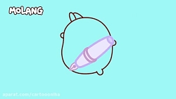 کارتون مولانگ مولانگ