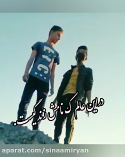 کلیپ سازان جغینی