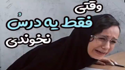 طنز خنده دار پریسا پورمشکی : و...