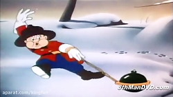 دانلود کارتون | انیمیشن قدیمی...