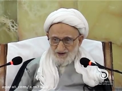 حاجاقا بهجت // ندای الا یا اهل العالم امام زمان (عج)
