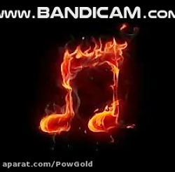 آهنگ شاد بیس دار بسیار قوی