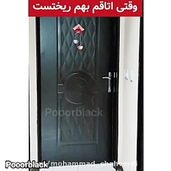 کلیپ بی اندازه خنده دار پریسا...