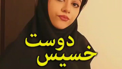 طنز بی نهایت خنده دار سرنااااا...