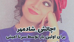 طنننننزززززززز سرناااااااا ااا...