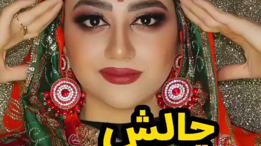 چالش هندی از سرنا امینی  کلیپ...