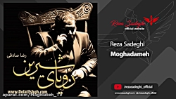 رضا صادقی