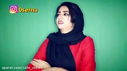 طنز خنده دار جدید سرنا - طنز س...