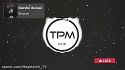 آهنگ جدید شرم از گرشا رضایی