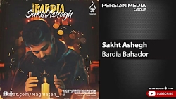 آهنگ جدید بردیا بهادر - سخت عا...