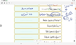 ویدیو حل تمرین درس دوم عربی دهم انسانی