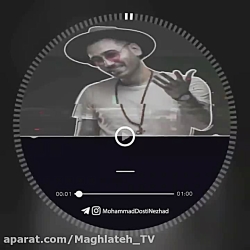 میثاق راد - یار اومده