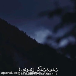 مهدی احمدوند  کلیپ عاشقانه و غ...