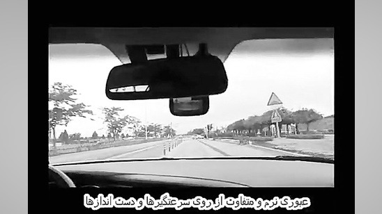 عبوری نرم و متفاوت از روی سرعت گیر و دست انداز روکش دندان