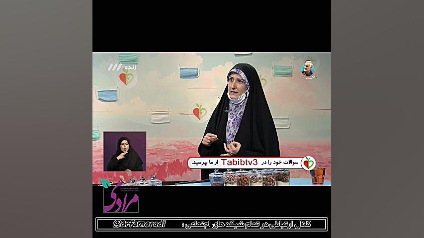 با دردهای سینوزیتی چه می توان کرد؟ دکتر فاطمه مرادی متخصص طب ایرانی