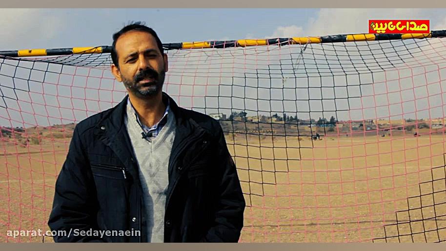 Sedayenaein