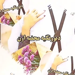 آهنگ عاشقانه برای وضعیت واتساپ