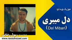 کلیپ عاشقانه