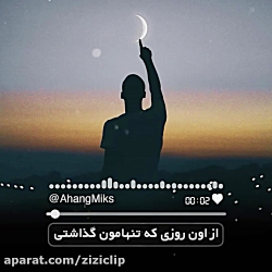 ‌‌   ️احسان_خواجه_امیری   دست...